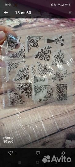 Материалы для скрапбукинга