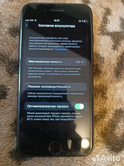 iPhone 7, 32 ГБ