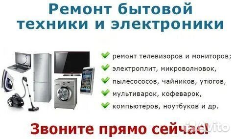 Любые виды работ по ремонту электрооборудования