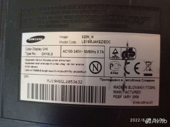 Монитор Samsung 920n
