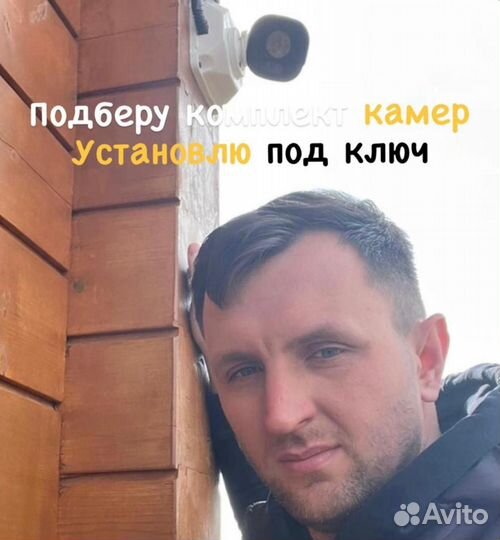 Установка видеонаблюдения, Домофона, скуд