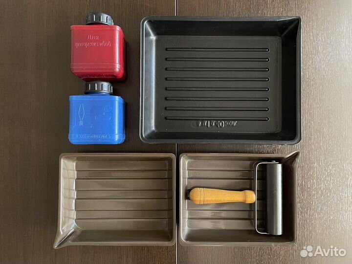 Фотопринадлежности (бачки, кюветы, валик, зажимы)