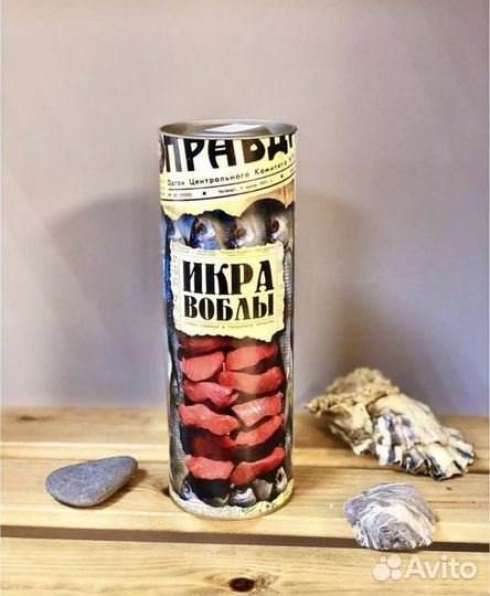 Икра воблы в тубусе 