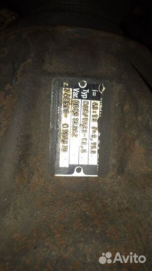 Редуктор заднего моста Mercedes Benz Actros