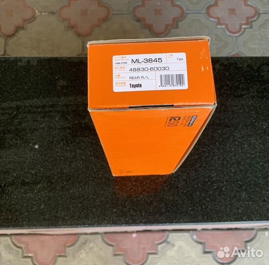 Стойка стабилизатора Masuma