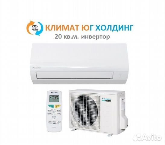 Кондиционер