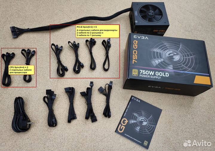 Блоки питания Evga 750W Gold и Msi 850W Gold