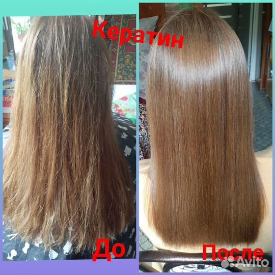Кератин. ботокс