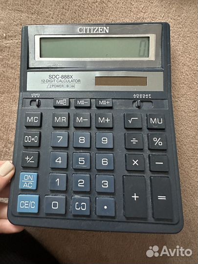 Калькулятор