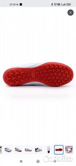 Бутсы сороконожки 40 размер футбол