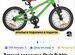 Детский велосипед Shulz Bubble 14 Race зелёный