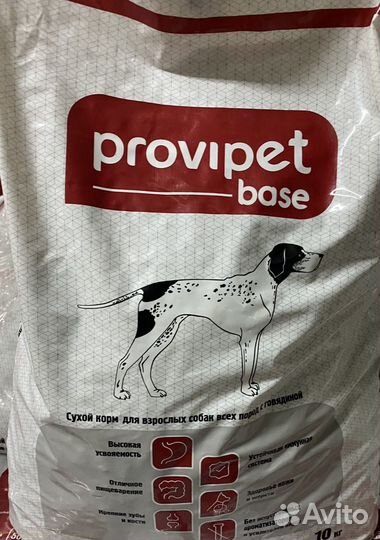 Сухой корм для собак