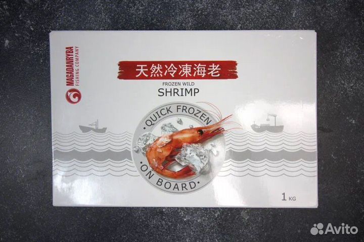 Дикая магаданская креветка,Ботан,медвежонок