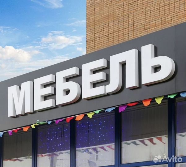 Изготовление рекламных вывесок