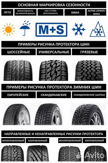 Marshal MU12 235/50 R19