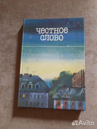 Книги для детей и подростков