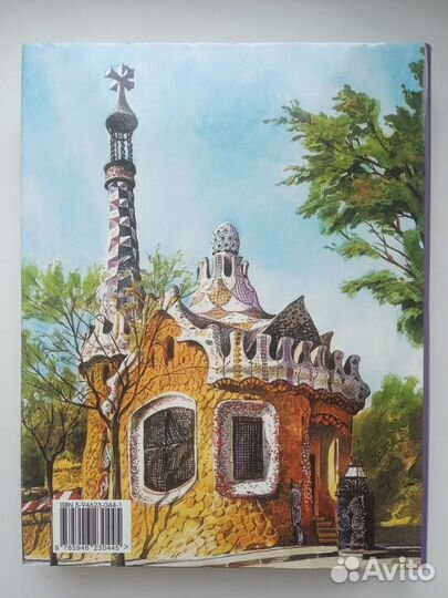 Энциклопедия Аванта+ 