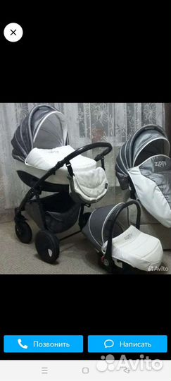 Коляска 3в1