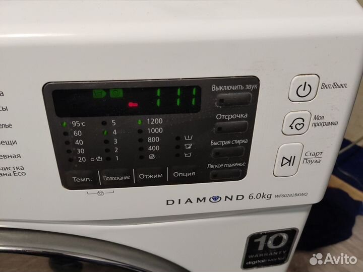 Samsung diamond 6кг