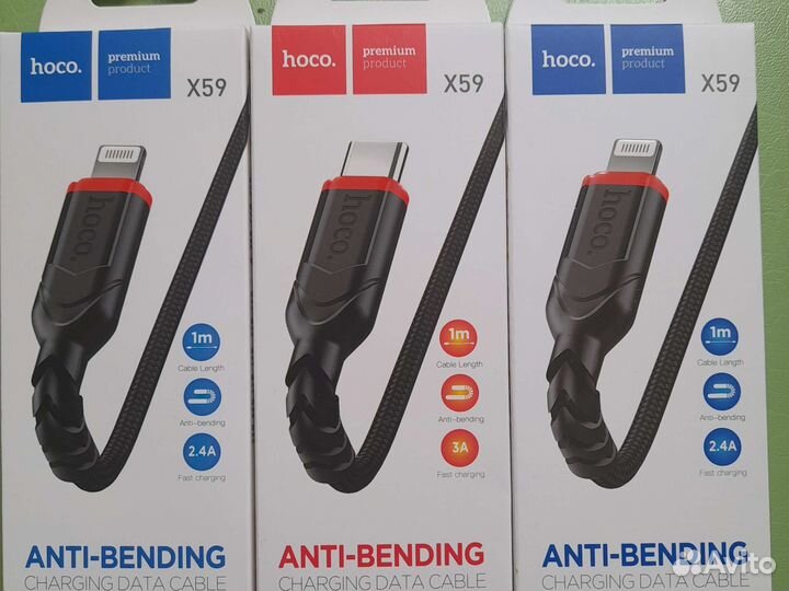 Шнур кабель зарядки мобильных