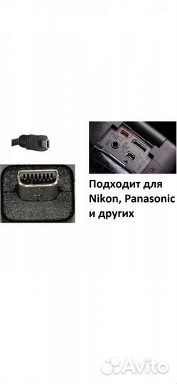 Кабель для фотоаппарата 8 pin тюльпан RCA 2