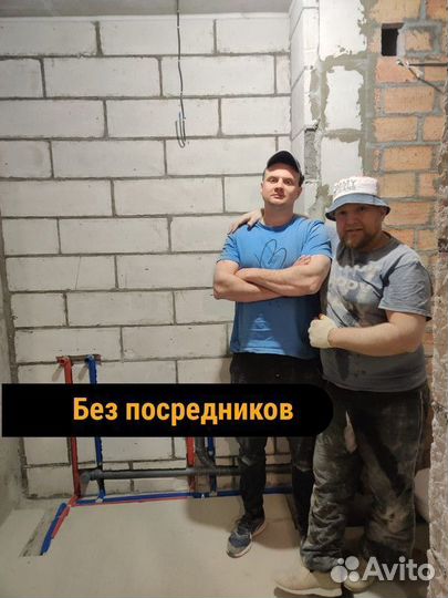 Сантехник срочный вызов