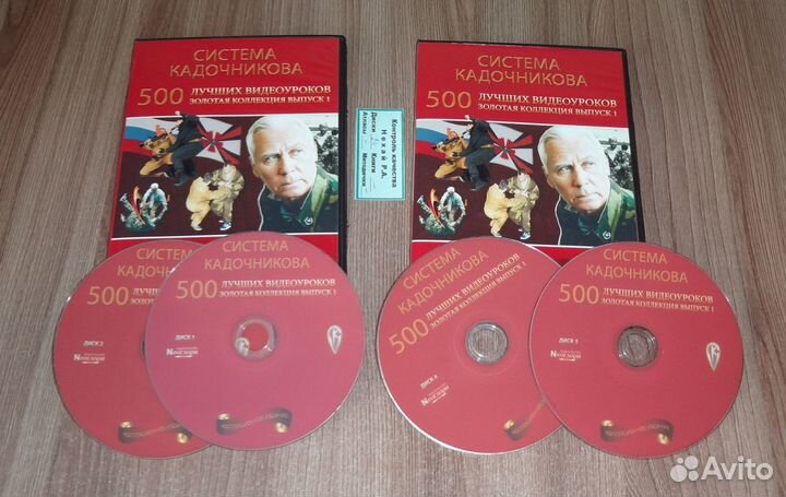 Обучающий курс рукопашный бой кадочников