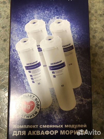 Мембранный модуль Аквафор ко-100S