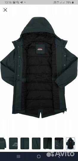 Куртка утеплённая для мальчика Kappa 164 см