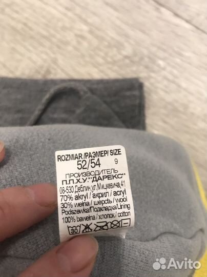 Шапка на мальчика 52/54