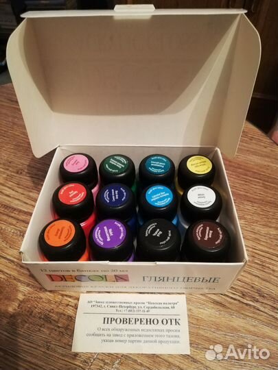 Краски акриловые глянцевые Decola 12 цветов