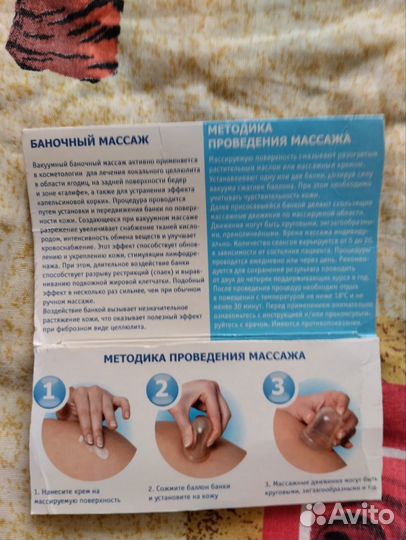 Банки пластикатные, пневматические