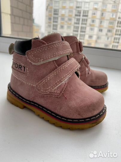 Ботинки для девочки