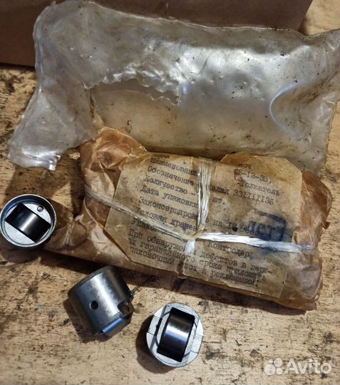 Пружина клапана 33-1111108 (Ямз) Новые СССР