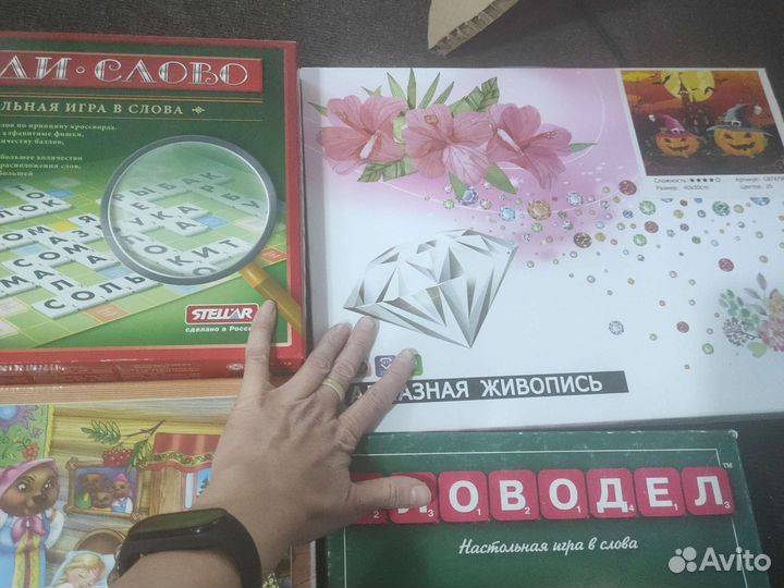 Игры для детей