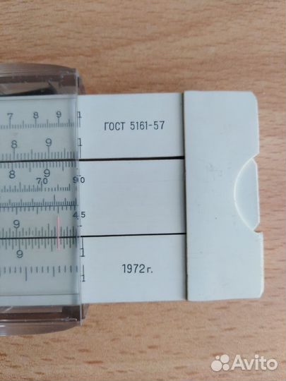 Логарифмическая линейка СССР