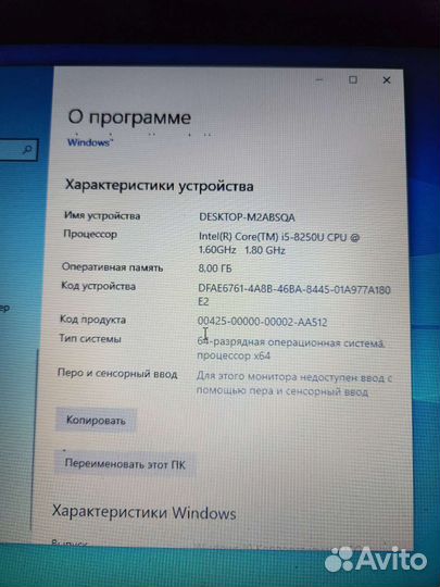 Ноутбук Lenovo