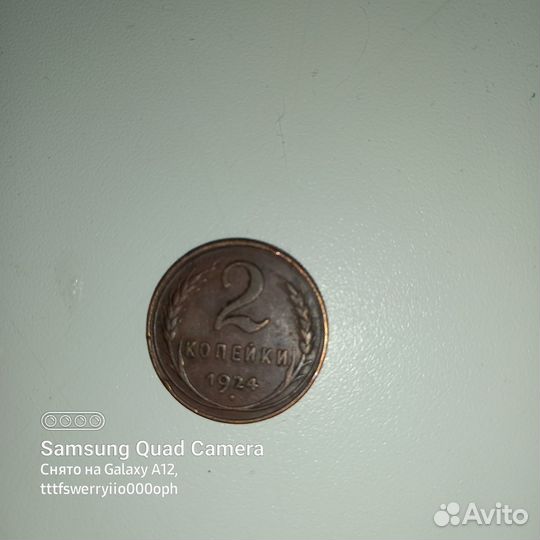 Монеты 1924 и 2001