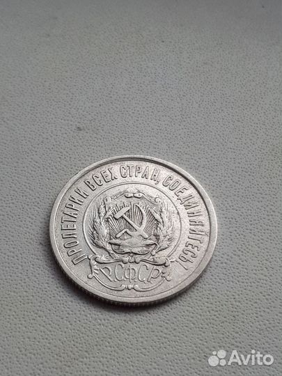 Монеты серебро