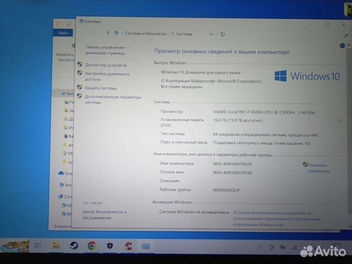 Ноутбук (нетбук) dell alienware