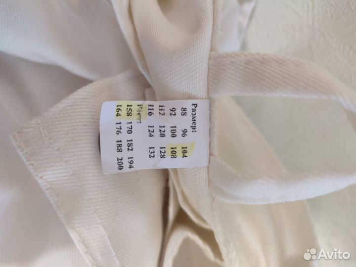 Костюм мужской