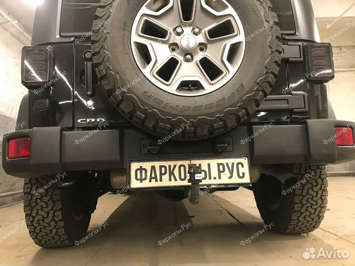 Фаркоп на Jeep Wrangler JK 2007-2018, JL 2018