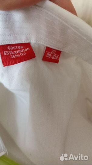 Рубашка белая рост 98-104