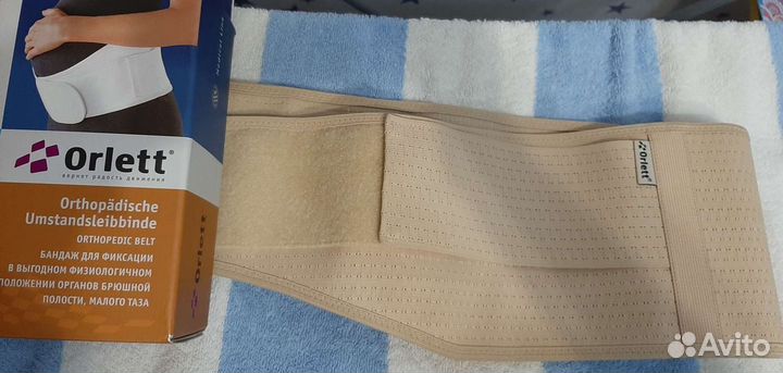 Бандаж для беременных