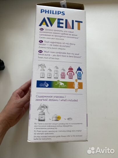 Молокоотсос avent ручной