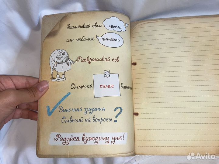 Творческий блокнот для детей