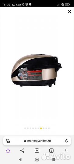 Мультиварка redmond rmc m150