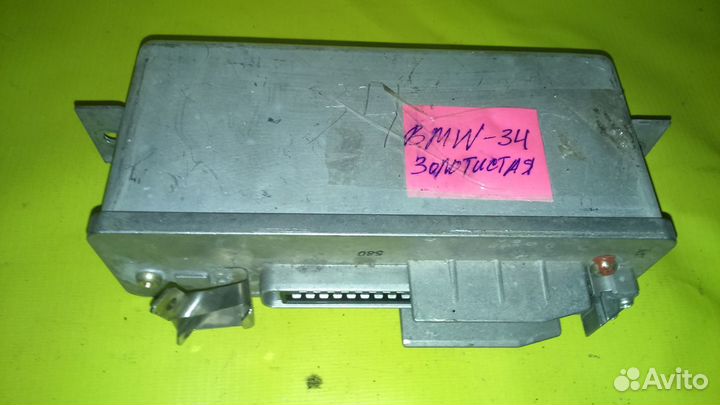 0265100045 Блок управления ABS BMW E32