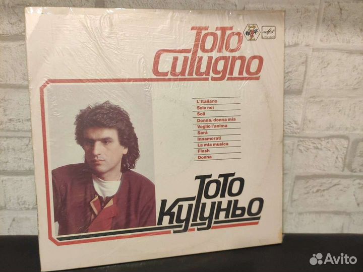 Тото Кутуньо - Итальянец 1983г