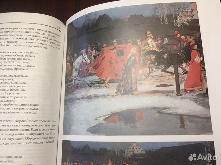 Книги подарочные издания